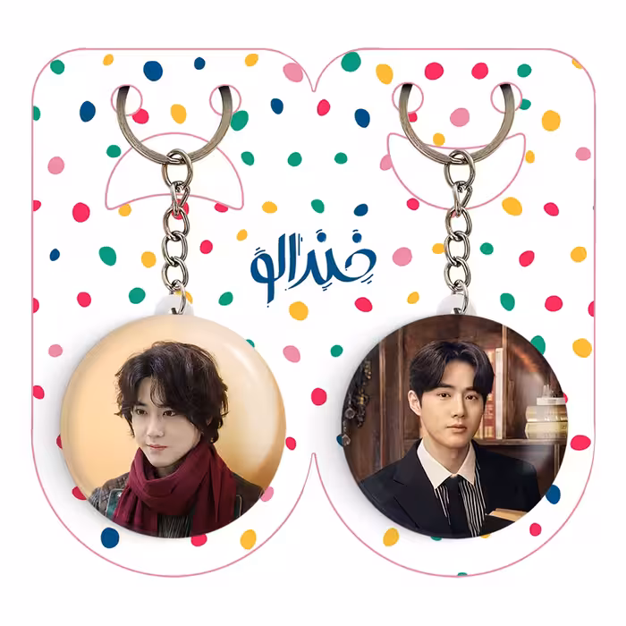 جاکلیدی خندالو مدل سوهو گروه اکسو کد 1348613487 مجموعه 2 عددی