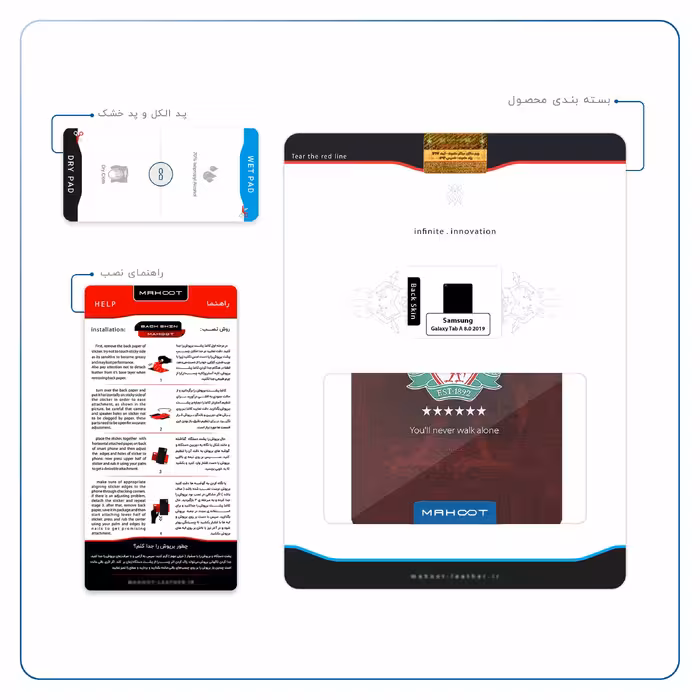 برچسب پوششی ماهوت مدل Liverpool مناسب برای تبلت سامسونگ Galaxy Tab A 8.0 2019 T290