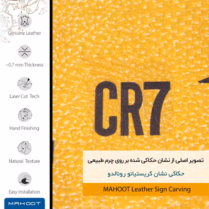برچسب پوششی ماهوت مدل ML-CR7 مناسب برای گوشی موبایل شیائومی Redmi Note 8 Pro