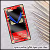 کاور مدل EYE مناسب برای گوشی موبایل  اپل  iPhone 6s/6  به همراه آویز