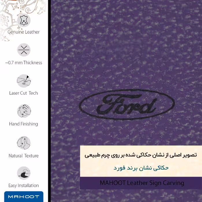 برچسب پوششی ماهوت مدل PL-FRD مناسب برای گوشی موبایل آنر X8