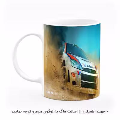 ماگ هومرو طرح ماشین رالی دریفت مدل MG7063