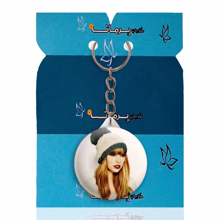 جاکلیدی پرمانه طرح تیلور سویفت کد pmy.2847