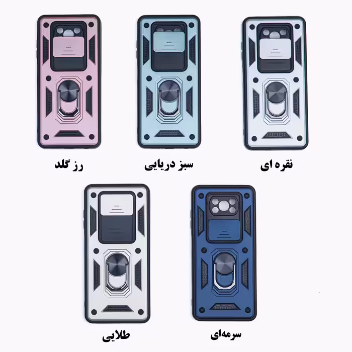 کاور کلاسیک مدل بتمنی کشویی مناسب برای گوشی موبایل شیائومی POCO X3 PRO / POCO X3