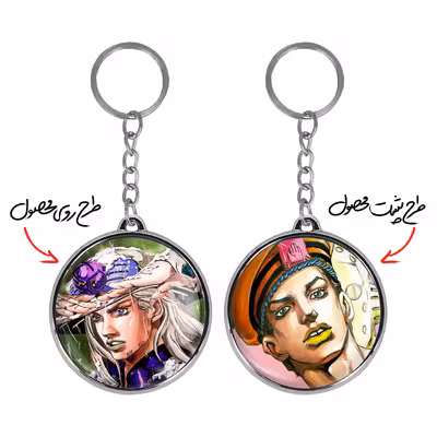 جاکلیدی خندالو طرح هیگاشکاتا جوسکه و جانی جوستار انیمه جوجو مدل دوطرفه کد 1150311510