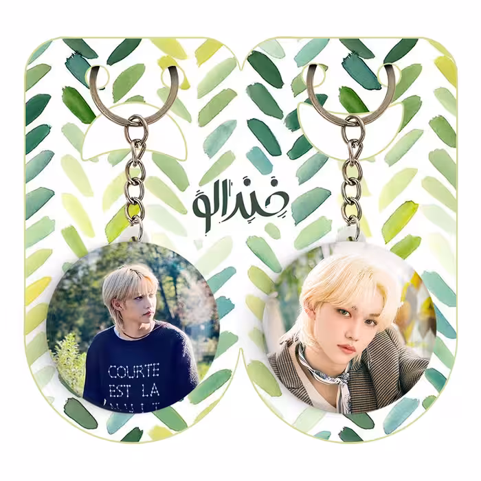 جاکلیدی خندالو مدل فلیکس گروه استری کیدز Stary Kids کد 1694816939 مجموعه 2 عددی