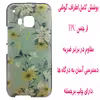 کاور مدل D0634 مناسب برای گوشی موبایل اچ تی سی One M9