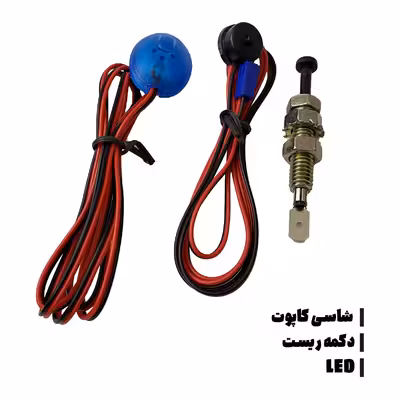 کیلس و دزدگیر خودرو مدل PKE