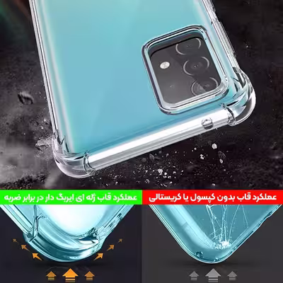 کاور مدل ژله ای کپسول دار مناسب برای گوشی موبایل سامسونگ Galaxy A71