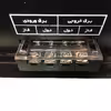 استابلایزر تکنوپارس مدل STB6000 ظرفیت 6KW
