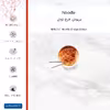 برچسب پوششی ماهوت مدل Noodle-FullSkin مناسب برای گوشی موبایل نوکیا 5.4