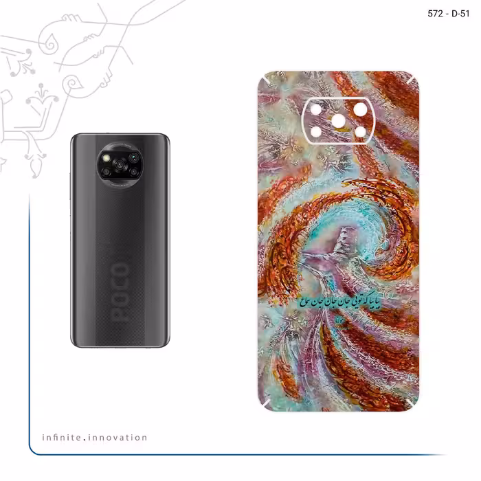 برچسب پوششی ماهوت مدل Molana مناسب برای گوشی موبایل شیائومی Poco X3 Pro