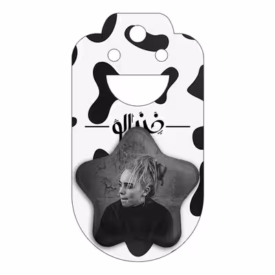 پیکسل خندالو طرح بیلی آیلیش مدل ستاره ای کد 2797