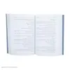 کتاب اسپیدژ اثر بهاره باقری نشر آسیم