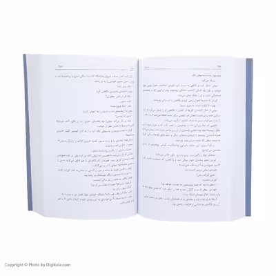 کتاب اسپیدژ اثر بهاره باقری نشر آسیم