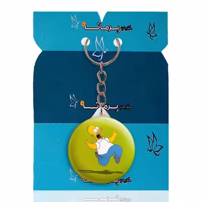 جاکلیدی پرمانه طرح سیمپسون ها کد pmy.21243