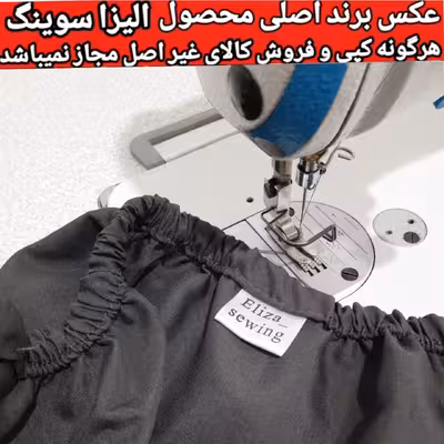 ملحفه الیزاسوینگ‌ کد 25 دو نفره سایز 180x200 سانتی متر
