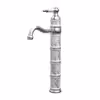 ست شیرآلات کسری مدل توکیو مجموعه 4 عددی