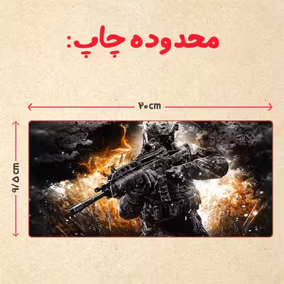 ماگ حرارتی مدل دسته قلبی طرح بازی کال آف دیوتی کد 80