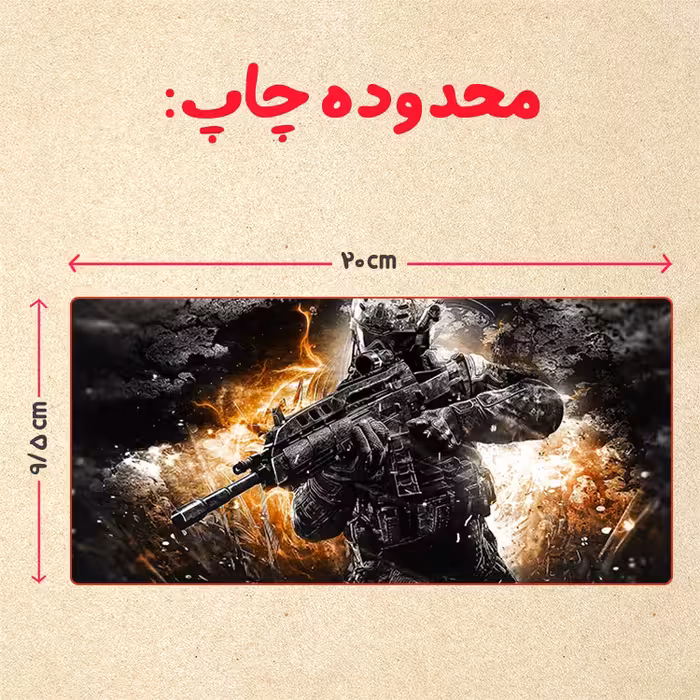 ماگ حرارتی مدل دسته قلبی طرح بازی کال آف دیوتی کد 80