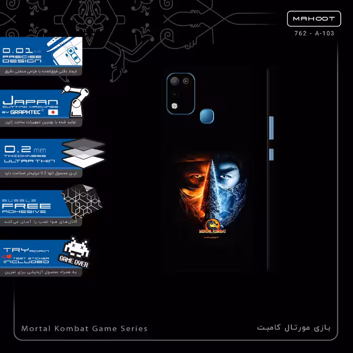 برچسب پوششی ماهوت مدل Mortal Kombat Game Series-FullSkin مناسب برای گوشی موبایل اینفینیکس Hot 10 Play