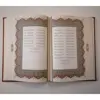 کتاب گزیده ی غزلیات شمس تبریز نشر شرکت انتشارات آرازبیکران