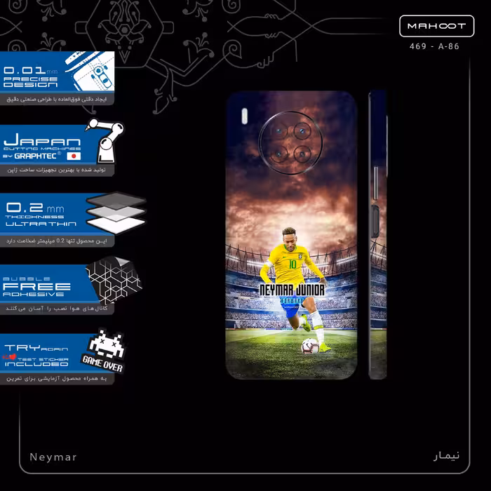 برچسب پوششی ماهوت مدل Neymar-FullSkin مناسب برای گوشی موبایل هوآوی Nova 8i
