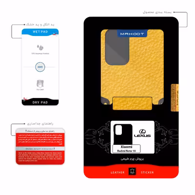 برچسب پوششی ماهوت مدل ML-LXS مناسب برای گوشی موبایل شیائومی Redmi Note 10