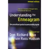 کتاب Understanding the Enneagram اثر Don Richard Riso and Russ Hudson انتشارات Mariner Books