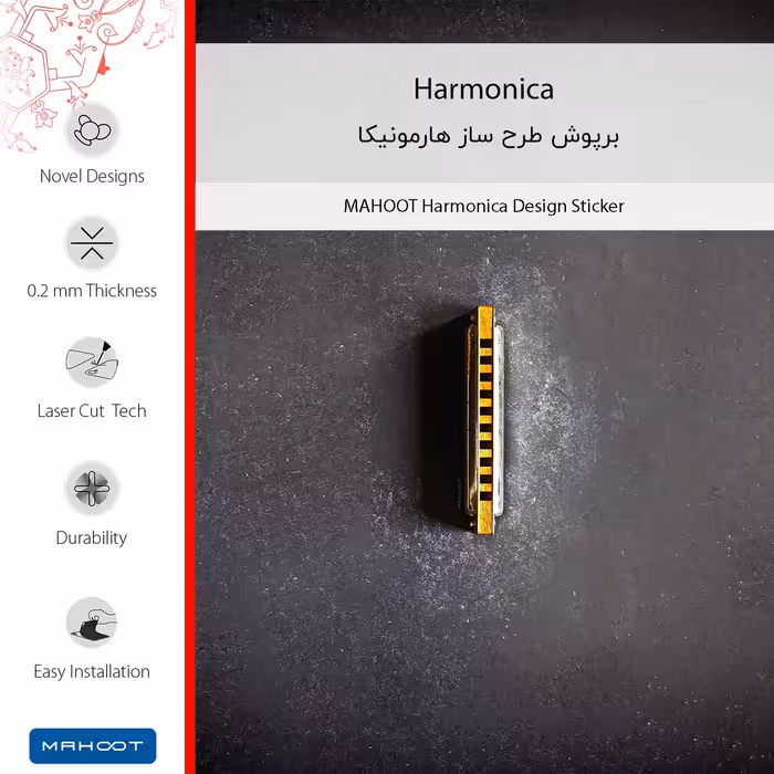 برچسب پوششی ماهوت مدل Harmonica مناسب برای گوشی موبایل سونی Xperia Z Ultra