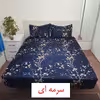 سرویس ملحفه مدل شکوفه یخی کد 160 دو نفره سه تکه 