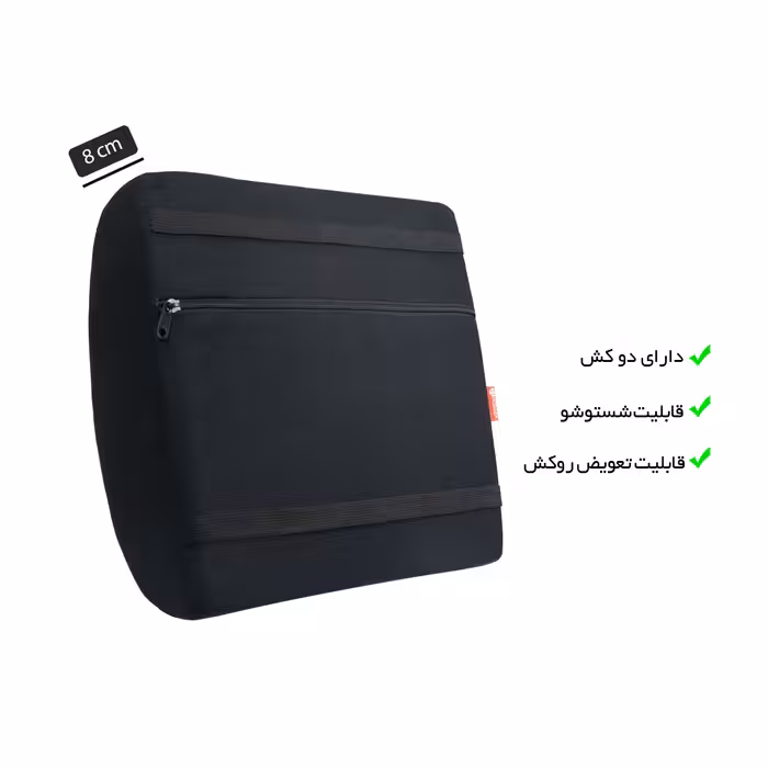 پشتی کمری طبی هوگر مدل P207i