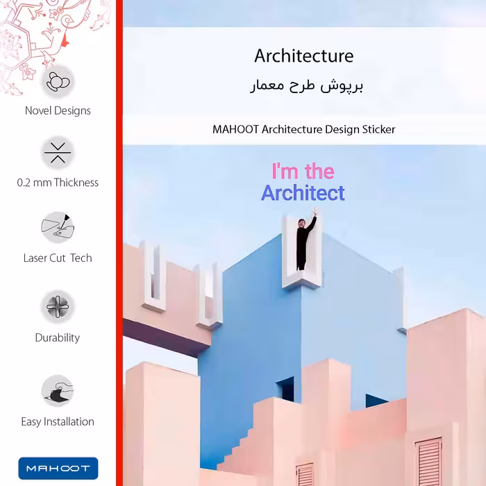برچسب پوششی ماهوت مدل Architecture مناسب برای گوشی موبایل شیائومی 12T Pro