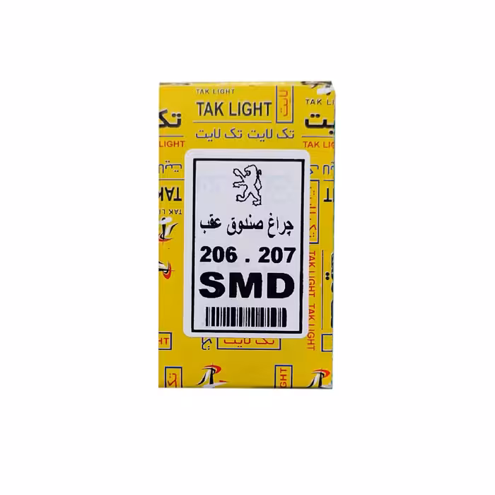 چراغ صندوق عقب خودرو تک لایت مدل Bs مناسب برای پژو 207