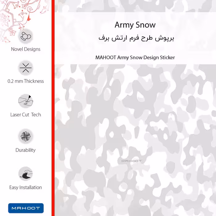 برچسب پوششی ماهوت مدل Army_Snow مناسب برای گوشی موبایل آنر 50