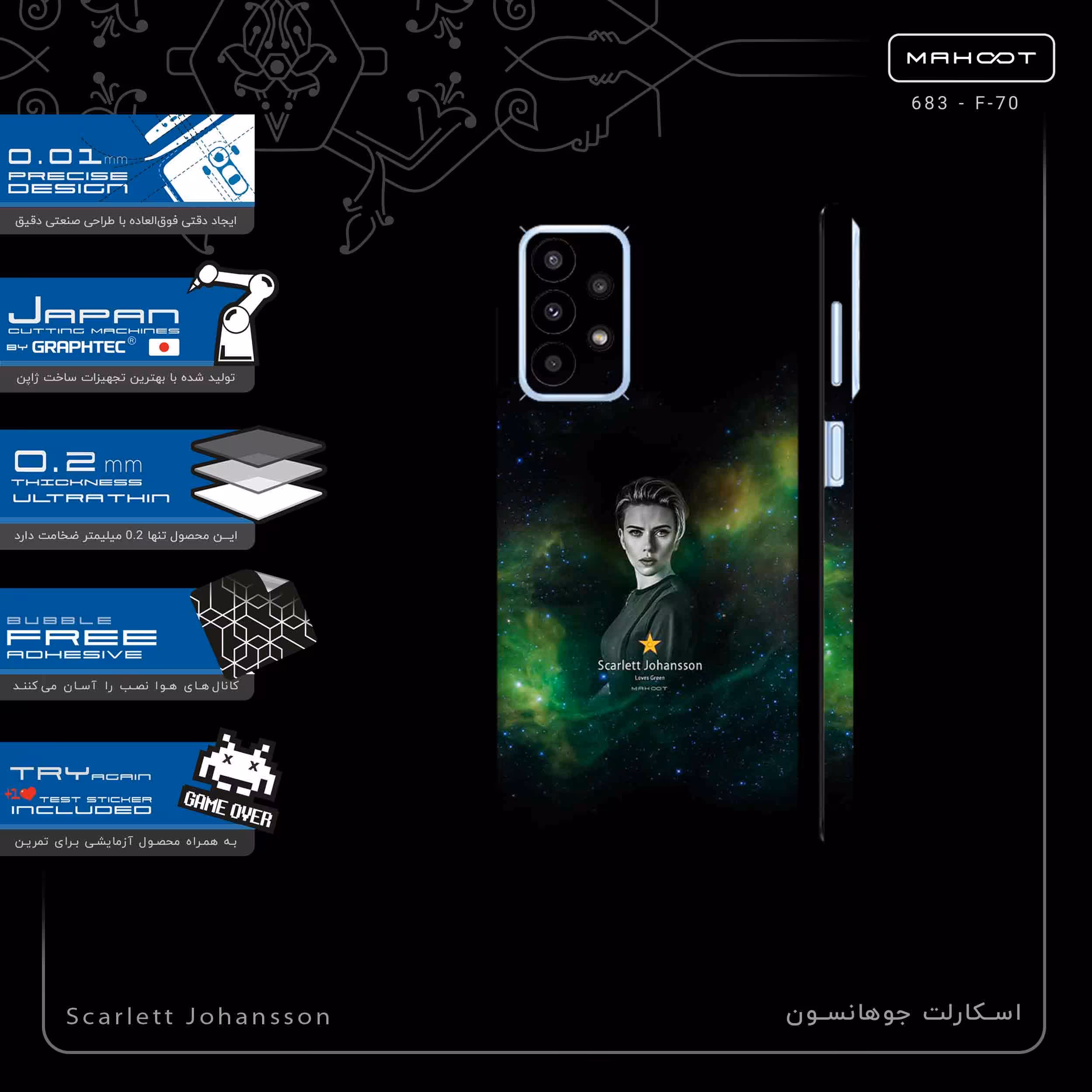 برچسب پوششی ماهوت مدل Scarlett Johansson-FullSkin مناسب برای گوشی موبایل سامسونگ Galaxy A23