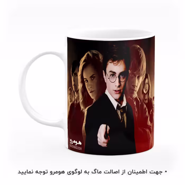 ماگ هومرو طرح هری پاتر مدل MG5784