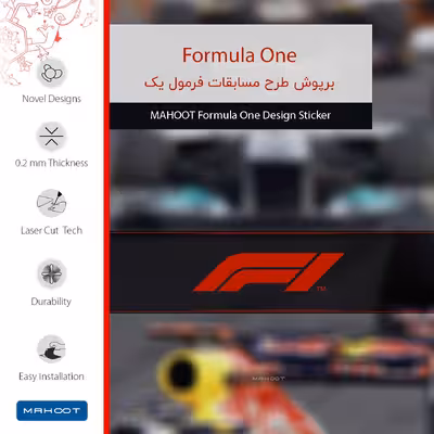 برچسب پوششی ماهوت مدل Formula One مناسب برای تبلت اپل iPad Pro 9.7 2016 A1673