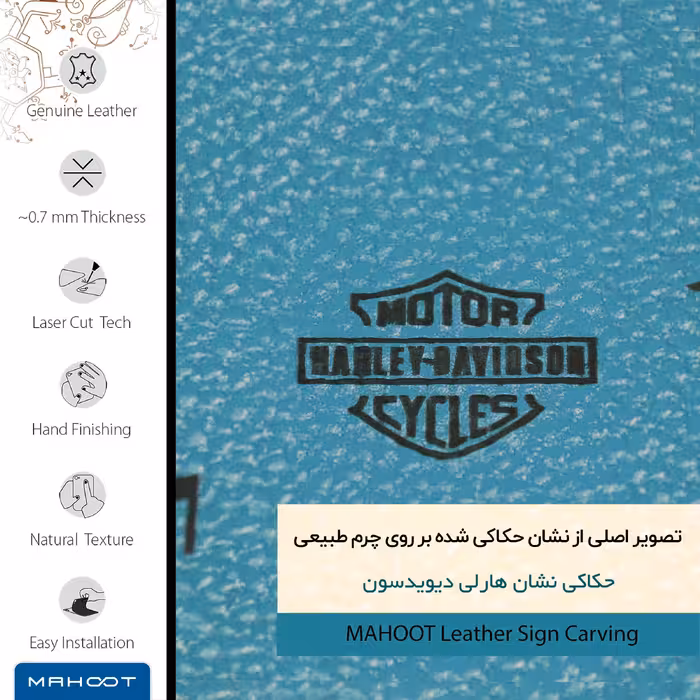 برچسب پوششی ماهوت مدل BL-HRLY_DVDSN مناسب برای گوشی موبایل لنوو Vibe Shot