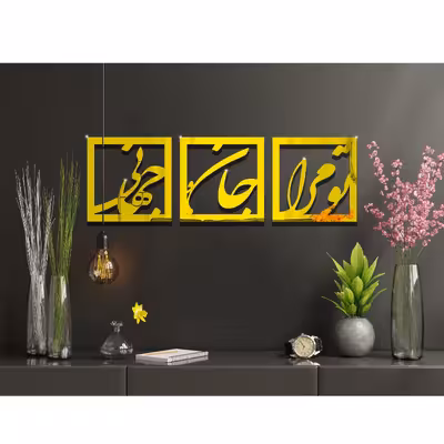 آینه مستر راد مدل جان و جهان کد JAN-MS-03 مجموعه 3 عددی