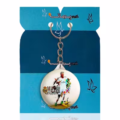 جاکلیدی پرمانه طرح مسعوت اوزیل کد pmy.16342