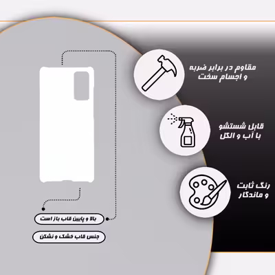کاور قاب گارد مدل پسرانه مناسب برای گوشی موبایل سامسونگ galaxy S20 FE