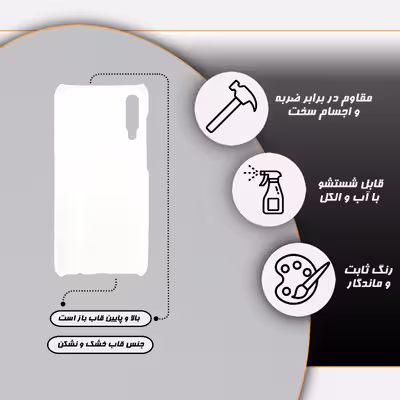 کاور قاب گارد مدل دخترانه مناسب برای گوشی موبایل سامسونگ  galaxy a50/ a30s/ a50s