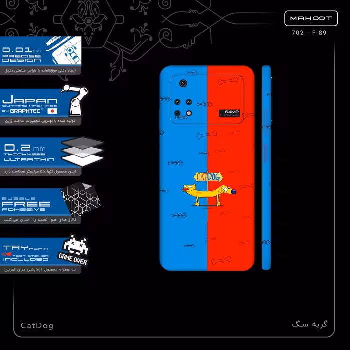 برچسب پوششی ماهوت مدل CatDog-FullSkin مناسب برای گوشی موبایل شیائومی Poco M4 Pro 4G