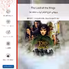 برچسب پوششی ماهوت مدل The Lord of the Rings-FullSkin مناسب برای گوشی موبایل اپل iPhone 13