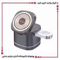 شارژر مغناطیسی پاوا مدل Cube 3 in 1 Magnetic PW-MG31IPWA