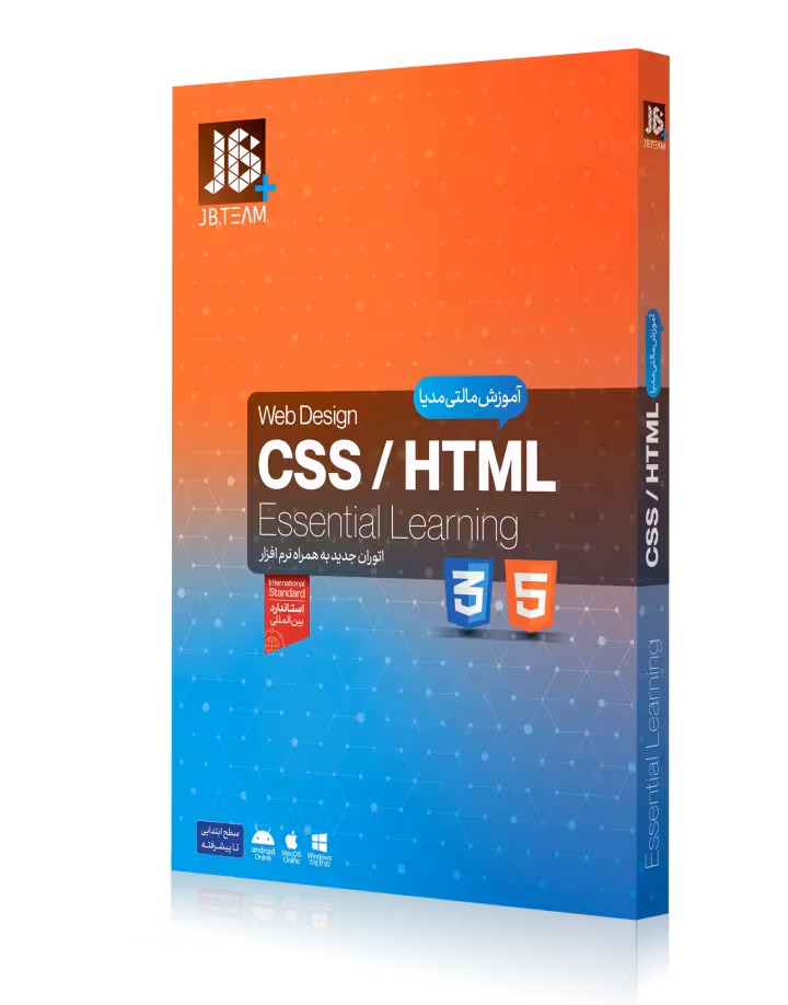 آموزش HTML   CSS نشر JB TEAM