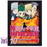 مانگا Hunter x hunter جلد 10