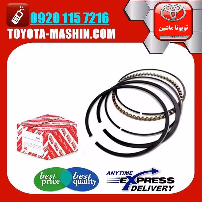 رینگ موتور اصلی تویوتا کرولا 2008-2012 برند تویوتا جنیون پارتس