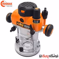 اورفرز حرفه ای سی ام تی مدل CMT7E